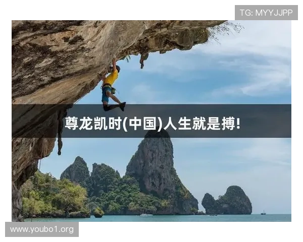 ag尊龙凯时：全面解析这个热门在线娱乐平台的魅力所在